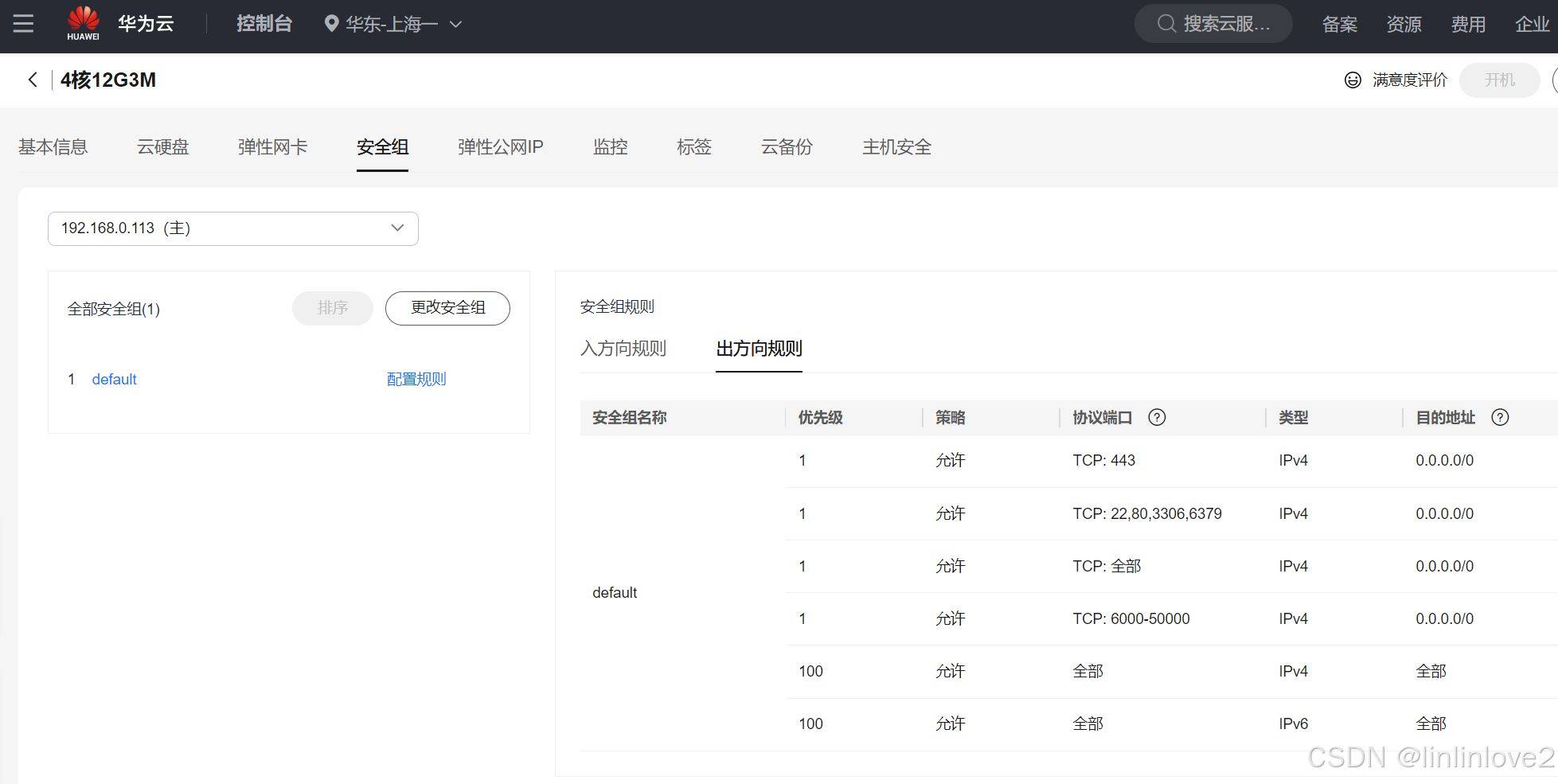 一键必胜“雀神麻将小程序免费开挂器”最新透视辅助软件详细教程官方版下载-第1张图片