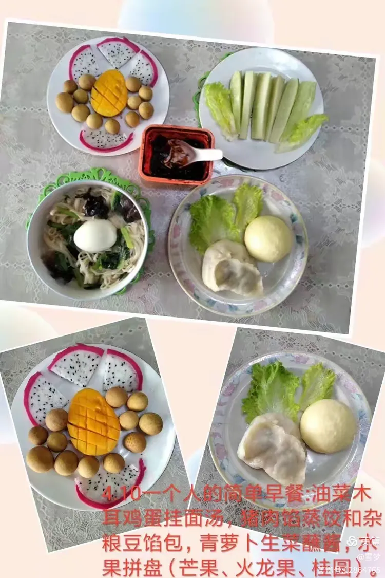 必备科技“菠萝德州辅助神器	”作弊(透视)透视辅助-第2张图片