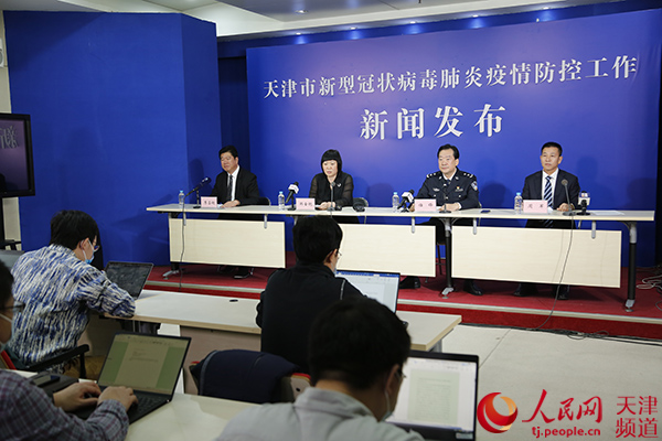 “天津多地调整风险等级	” 天津风险地区划分最新2021？-第2张图片