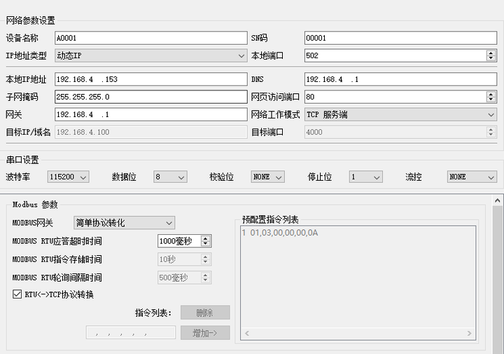 [教程经验]庄河祥云麻将免费挂	”开挂辅助软件教程-第2张图片