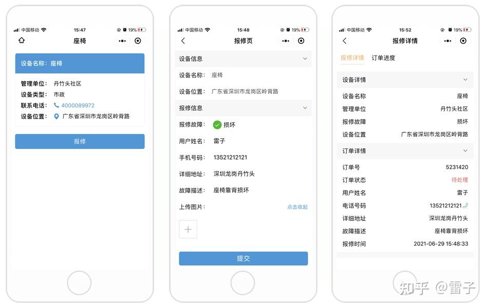 必备科技“微信小程序微乐斗地主免费挂”详细分享装挂步骤!-第1张图片