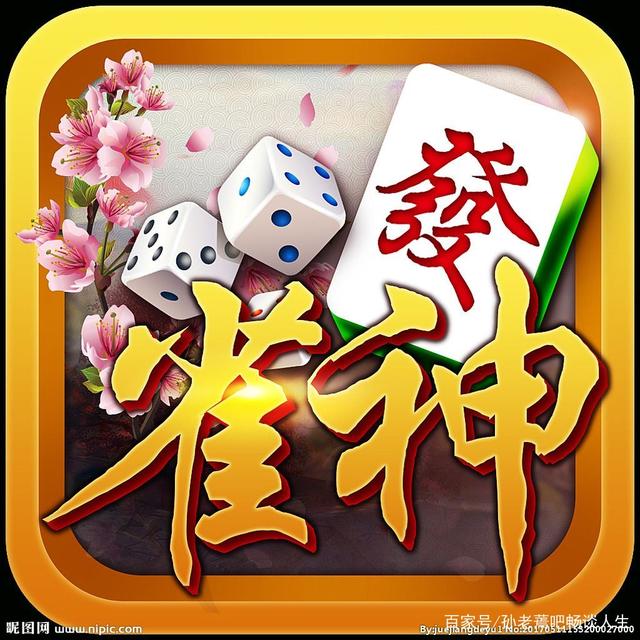 3分钟学会“大唐麻将河北版挂免费”透视挂!详细分享装挂步骤-第2张图片