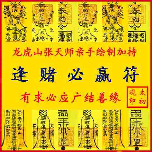 一键必胜“微乐手机麻将必赢神软件	”详细辅助教程分享-第2张图片