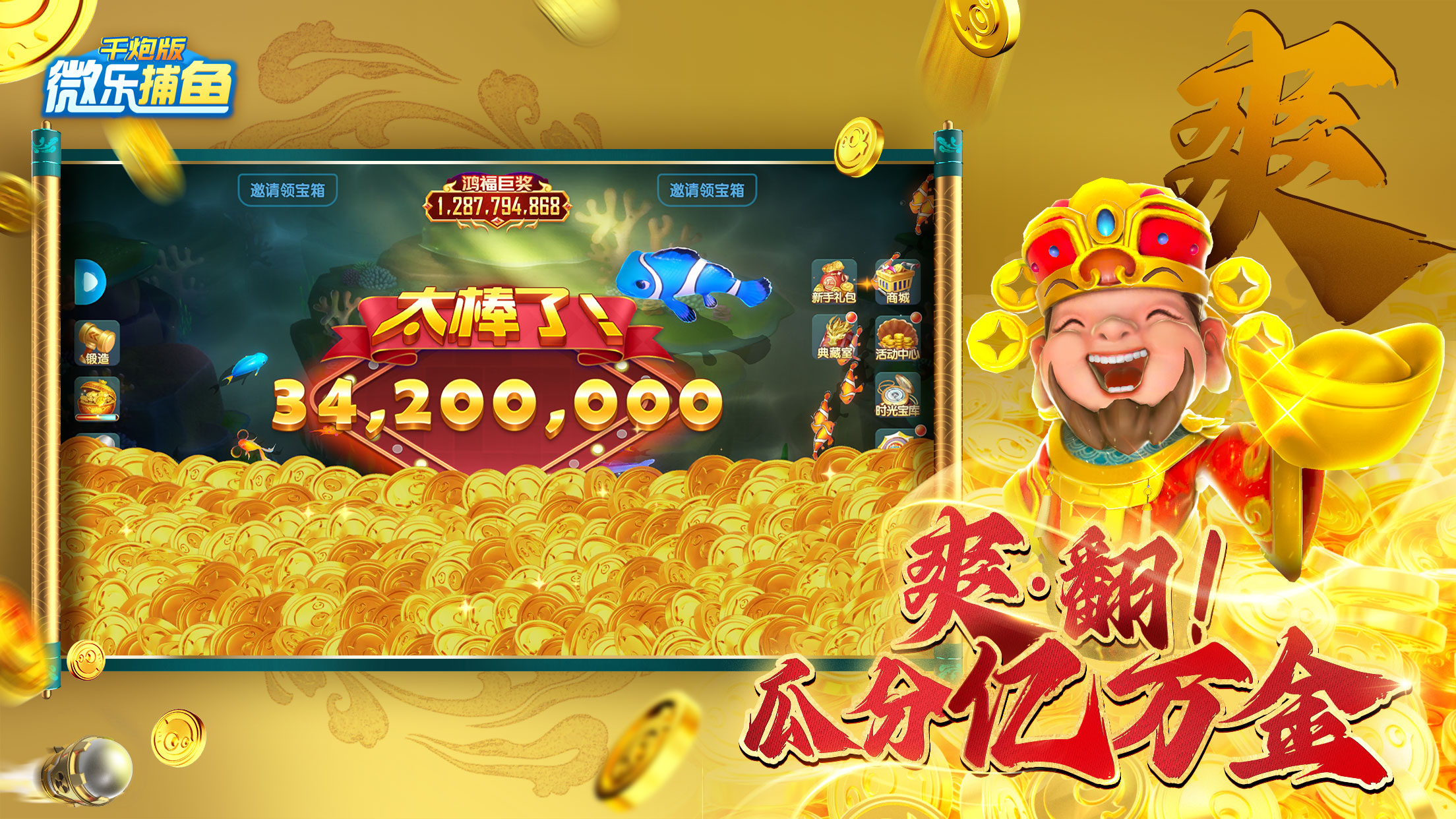 玩家辅助神器“微乐麻将万能开挂器通用版	”(透视)开挂辅助脚本+详细开挂安装教程-第2张图片
