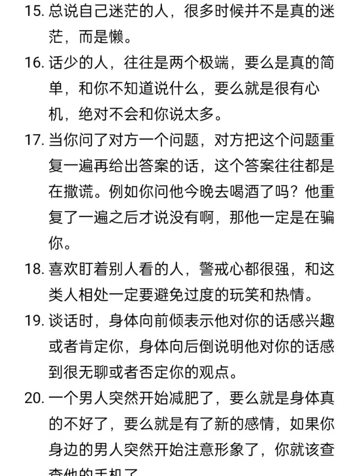 万能开挂辅助“手机牛牛外卦神器软件”开挂辅助详细步骤-第2张图片