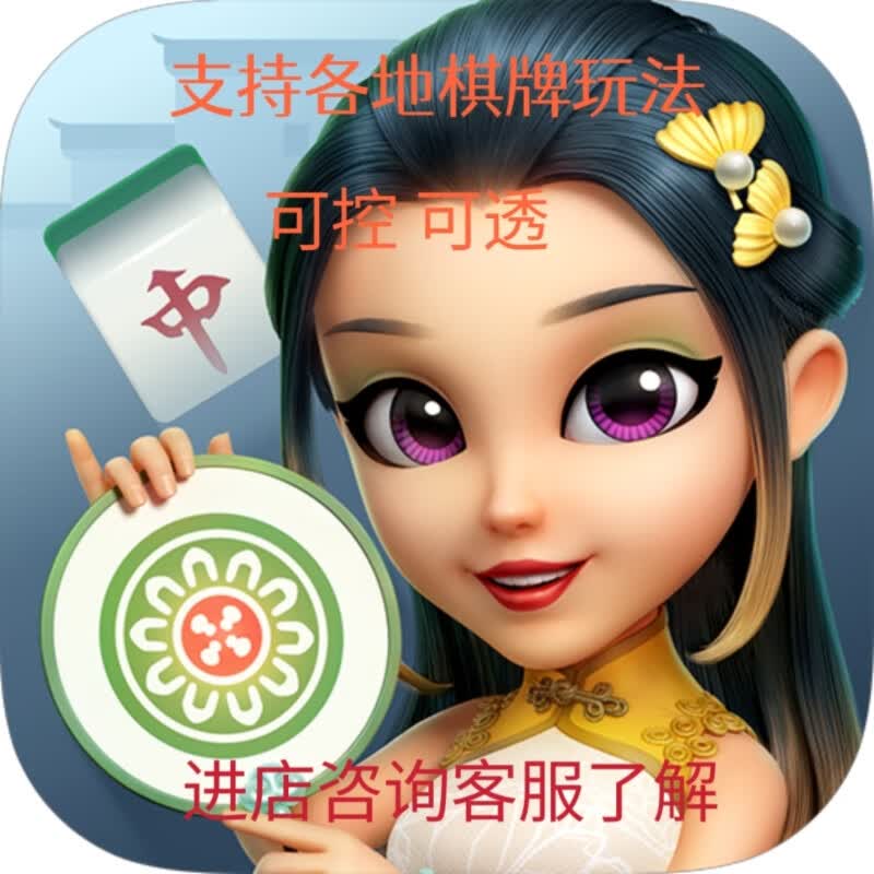 实测教程“微乐甘肃麻将万能开挂器通用版”附开挂脚本详细步骤-第1张图片