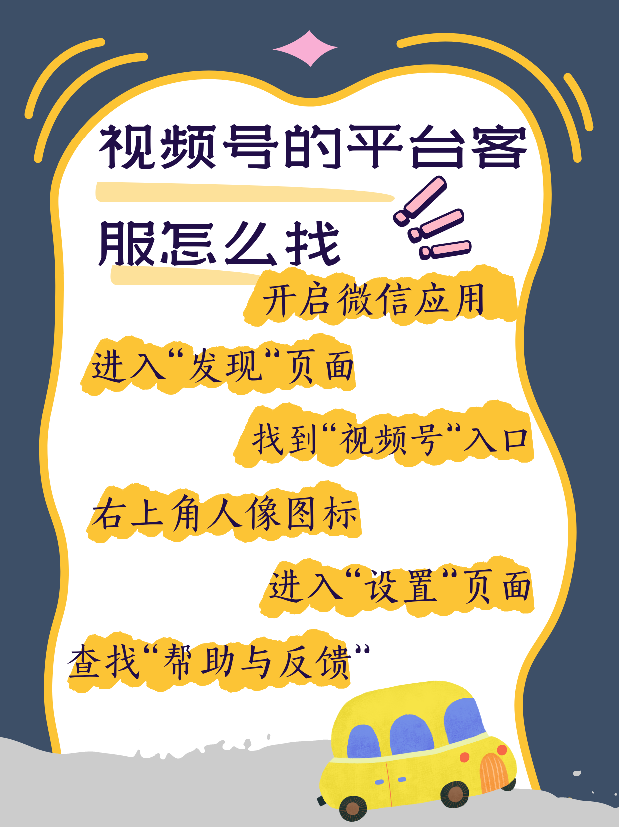 开挂辅助工具“微信小程序微乐斗地主免费挂”开挂(透视)辅助神器-第2张图片