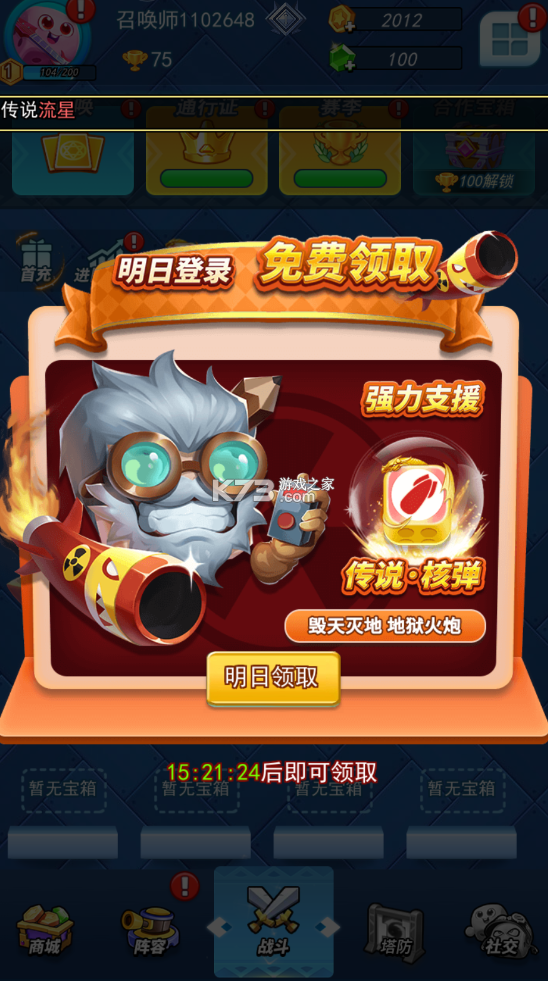 实测开挂辅助“欢乐竞技可以开挂吗”开挂辅助脚本+详细开挂安装教程-第3张图片