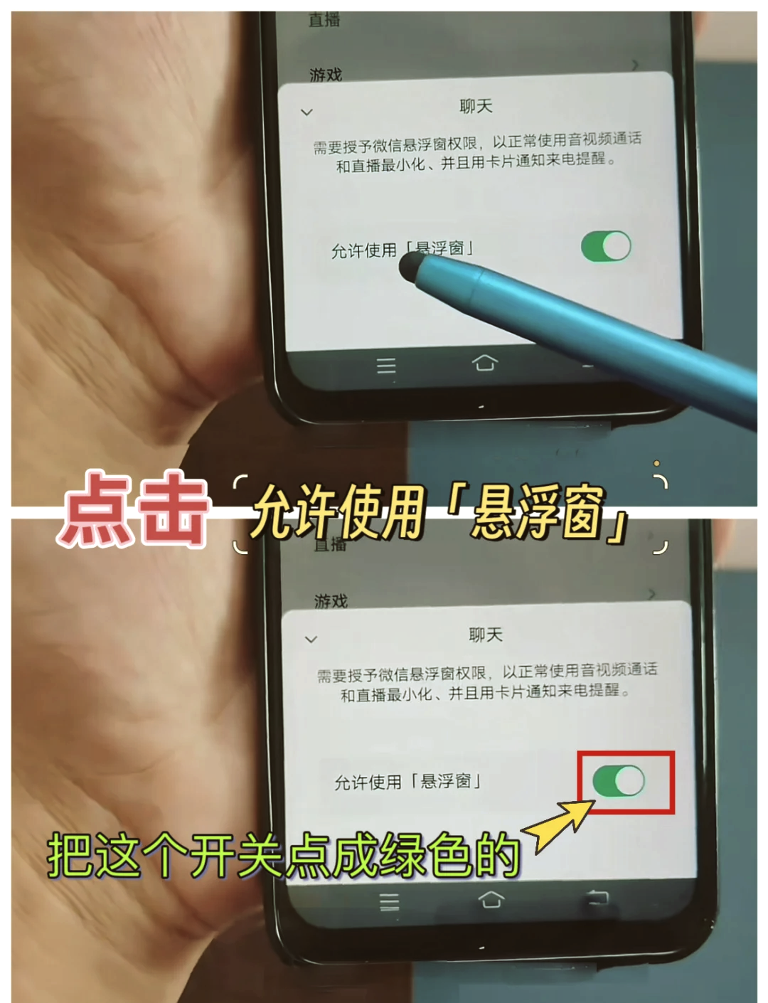 教程开挂辅助“微乐透视软件下载”其实确实有挂-第3张图片