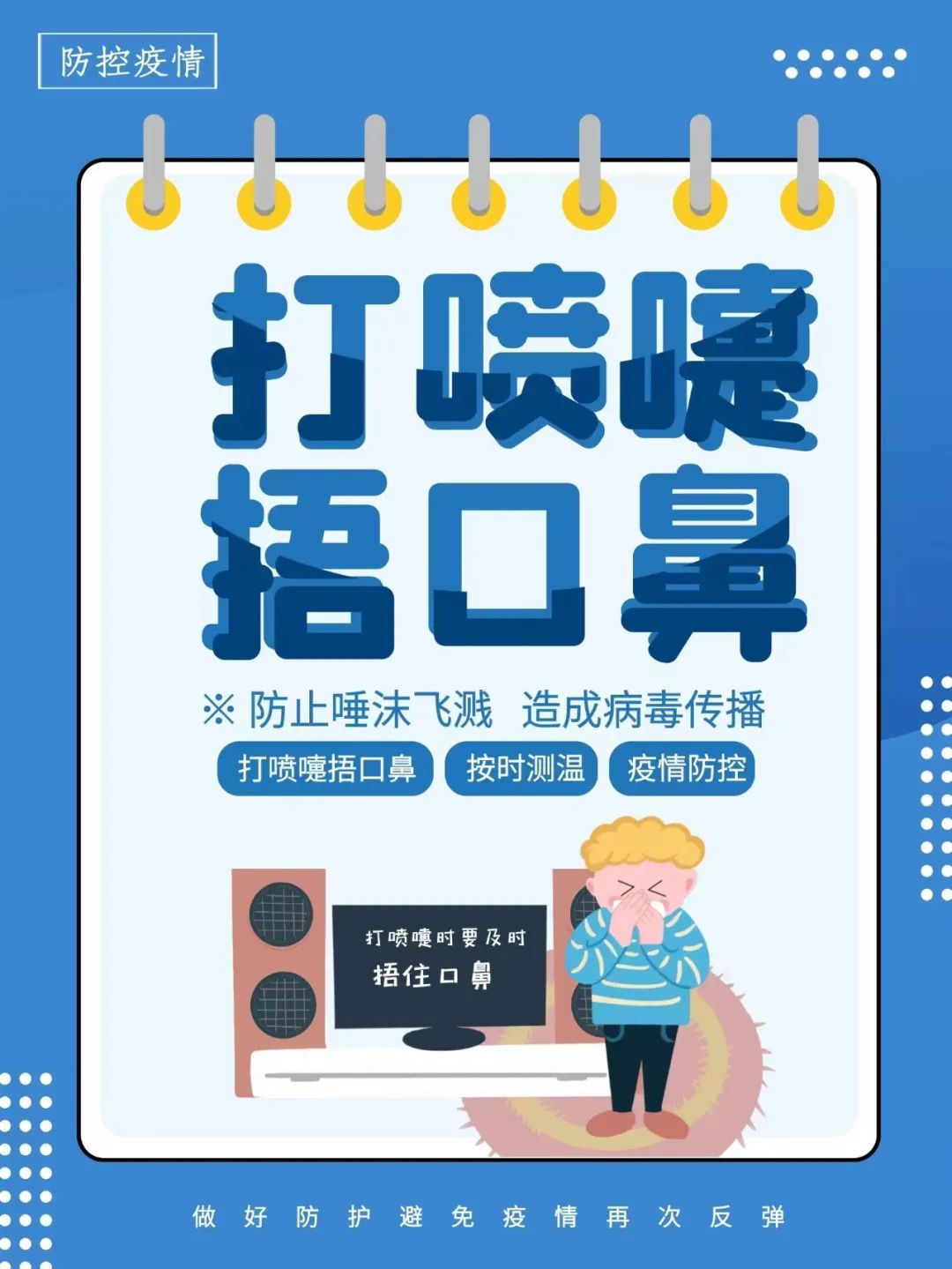 天津疫情又严重了-天津疫情很严重吗-第3张图片