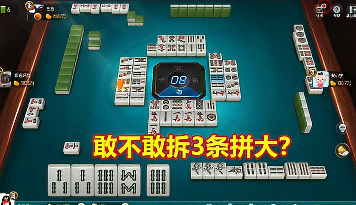 玩家必知“随意玩拼三张透视挂辅助器”(其实真的能开挂)-第2张图片