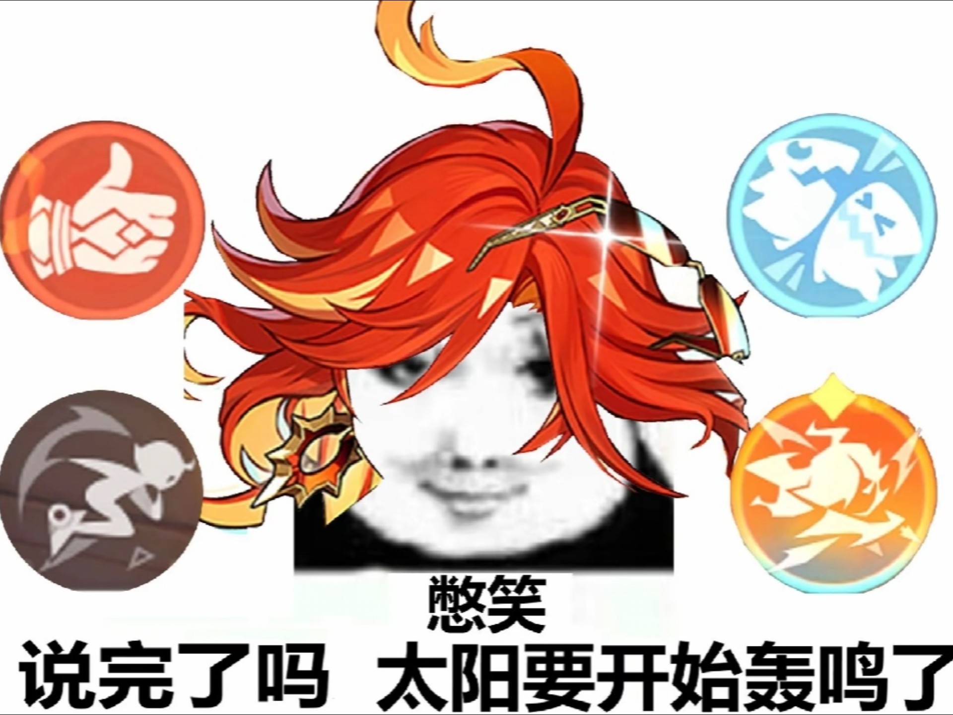 辅助开挂工具“火神金花挂有没有	”科技辅助神器手机-第3张图片