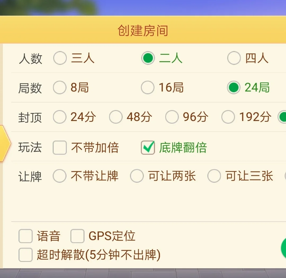 玩家必搜“微乐麻将小程序万能开挂器开挂神器下载安装”详细分享装挂-第2张图片