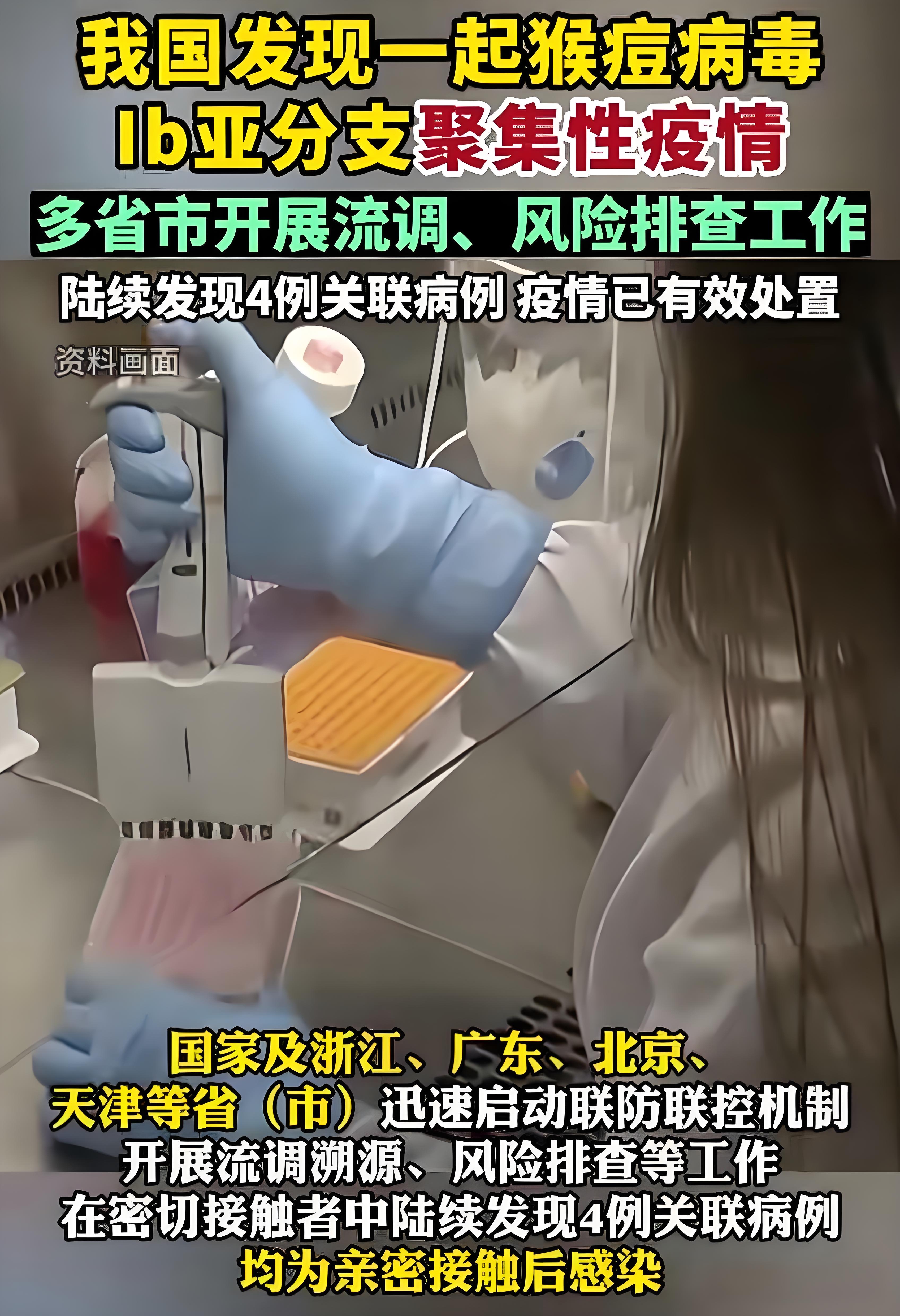 上海新增5例境外输入.上海新增1例境外输入病例-第3张图片