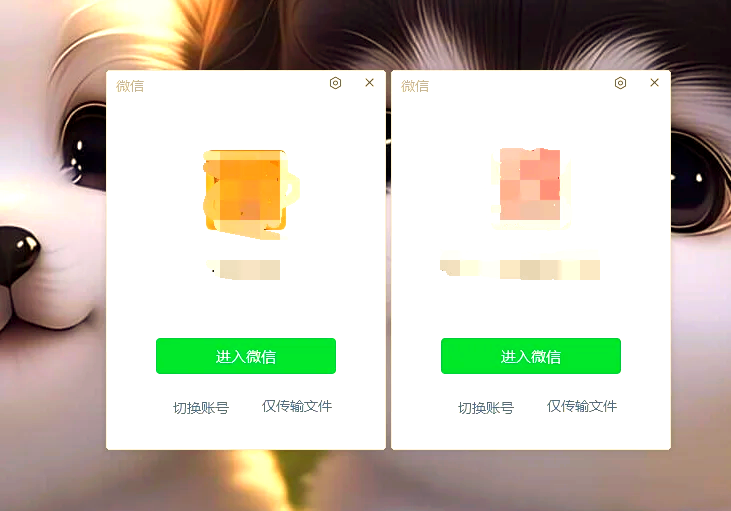 教程辅助“微信牛牛透视挂怎么安装免费”开挂(透视)辅助教程-第2张图片