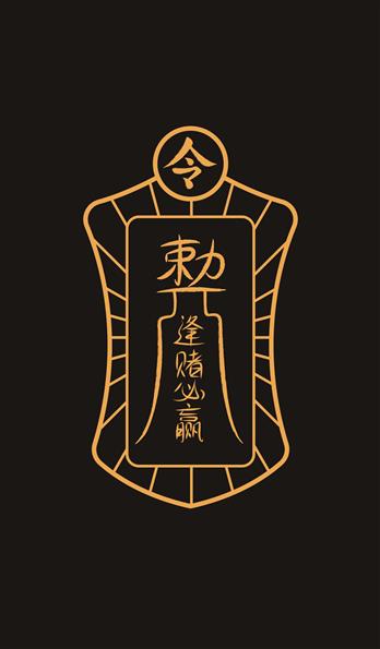 必学教你安装“手机麻将机必赢怎么设置	”(透视)开挂辅助脚本+详细开挂安装教程-第2张图片