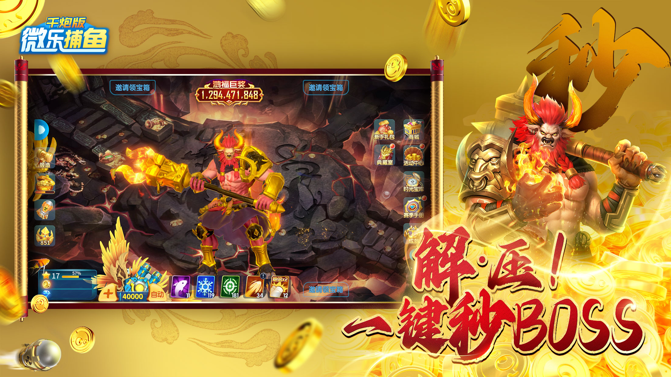 玩家辅助神器“微乐内蒙古麻将开挂神器”开挂辅助脚本+详细开挂-第3张图片