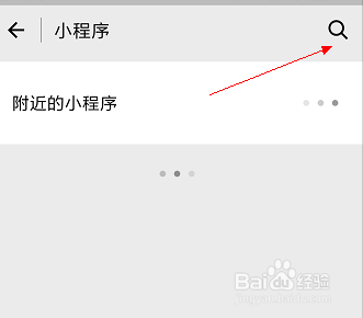 玩家必搜“微信小程序微乐山西麻将开挂	”通用版下载教程！-第1张图片