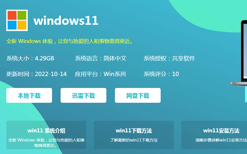 安装程序教程“微乐龙江麻将开挂神器下载”详细透视辅助教程官方正版下载-第3张图片