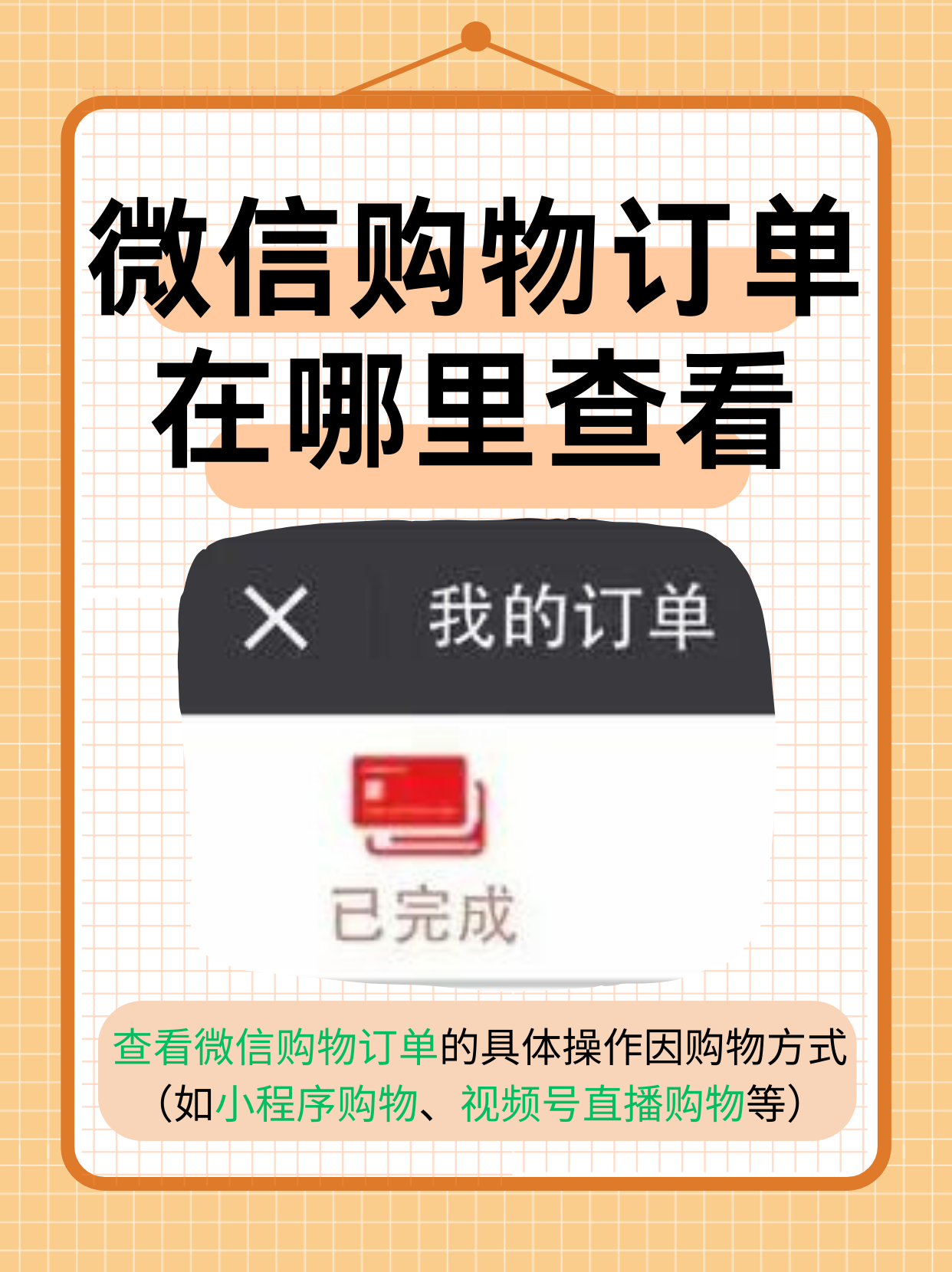 教程辅助!“微信小程序雀神麻将开挂神器下载	”科技辅助神器手机版教程-第2张图片