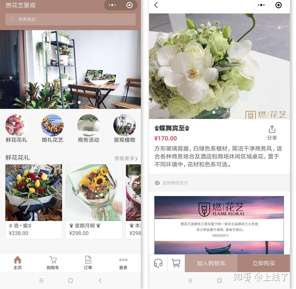 教程分享“微信小程序跑得快免费挂”详细分享装挂步骤教程-第2张图片