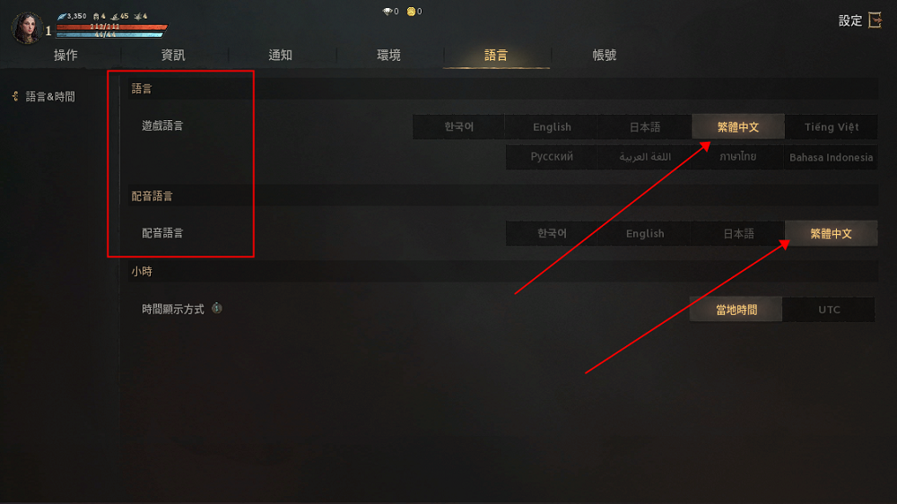 [教程经验]WEpoker辅助器	”详细分享装挂步骤-第1张图片