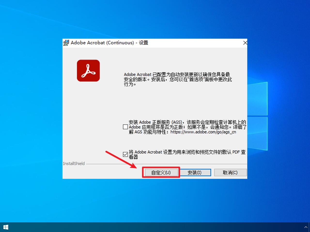 安装程序教程“wepoker辅助挂软件	”详细开挂玩法-第2张图片