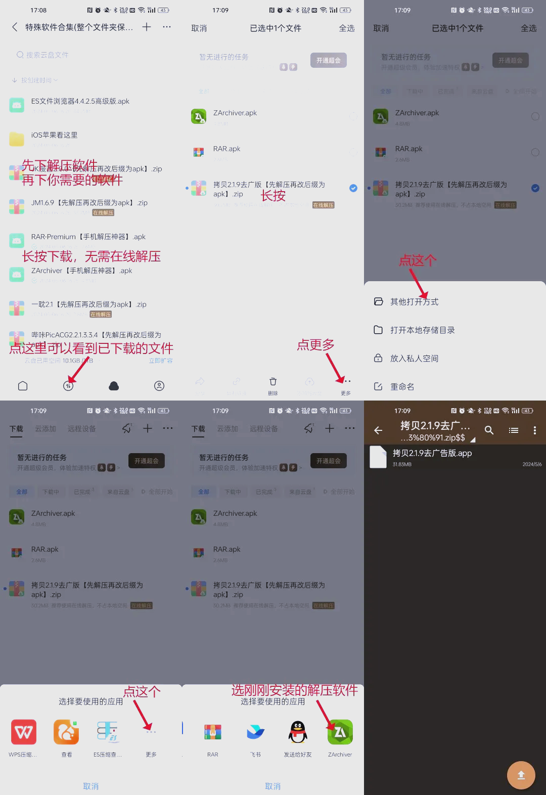 必看教程“雀神广东麻将小程序免费开挂器下载安装”2026透视开挂-第2张图片