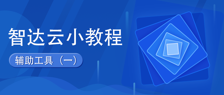 教程辅助“东游三张牌可以开挂吗”分享装挂技巧步骤-第1张图片