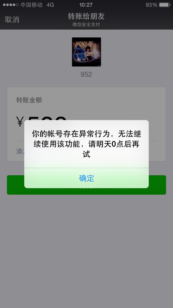 玩家实测“微信微乐卡五星透视挂”详细透视辅助教程-第3张图片