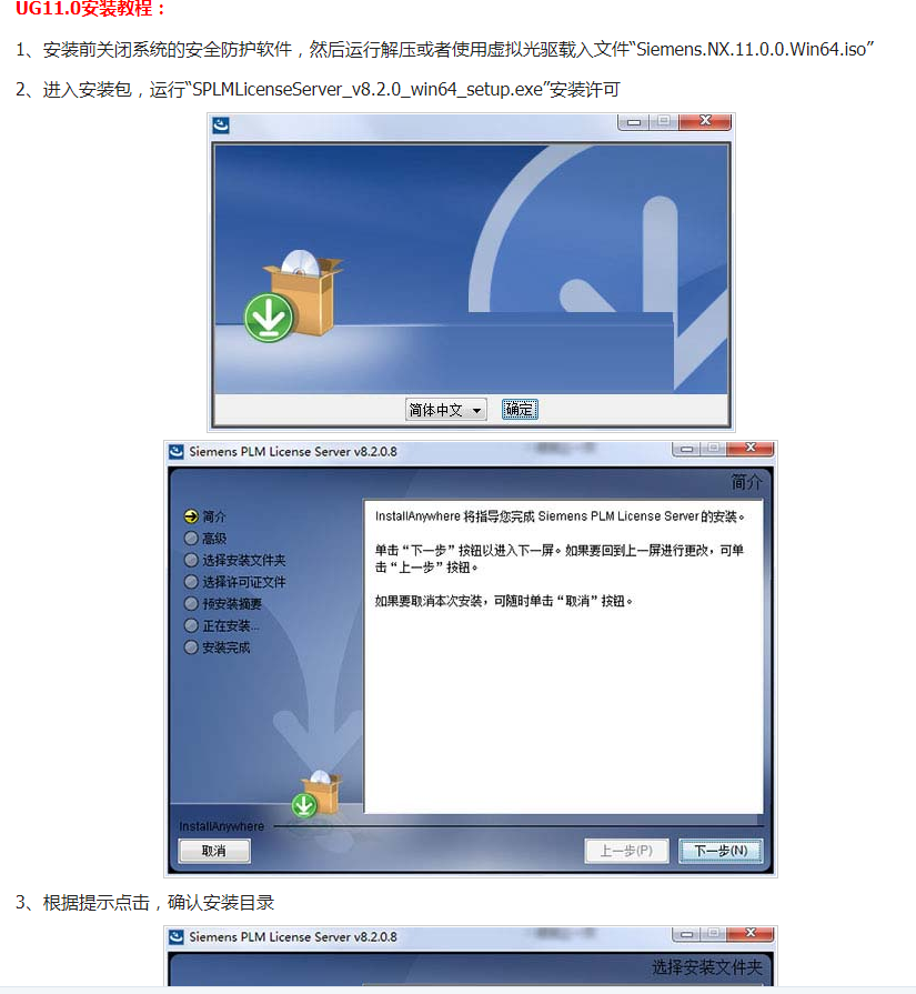 安装程序教程“手机玩呗麻将有挂吗	”通用版下载教程！-第2张图片