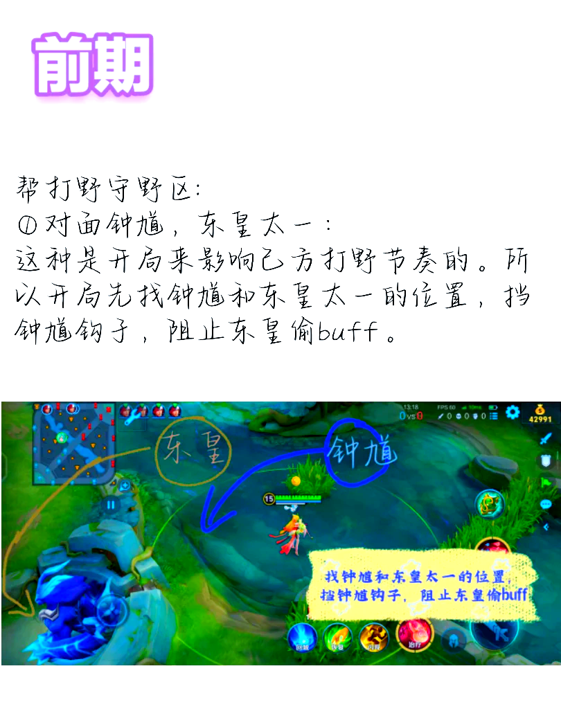玩家辅助神器：“新二号大厅透视挂”开挂辅助脚本+详细开挂-第3张图片