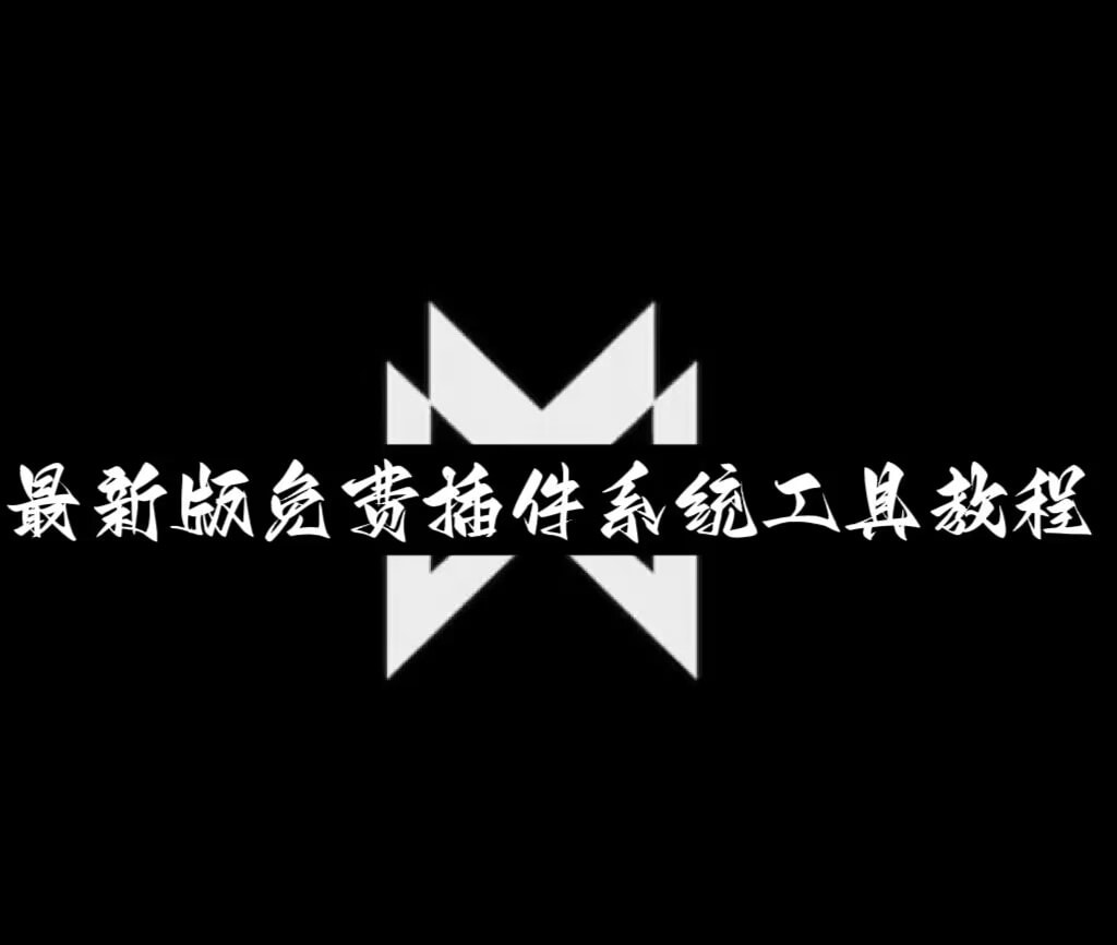 实测教程“微乐小程序万能开挂器免费”开挂(透视)辅助教程-第3张图片