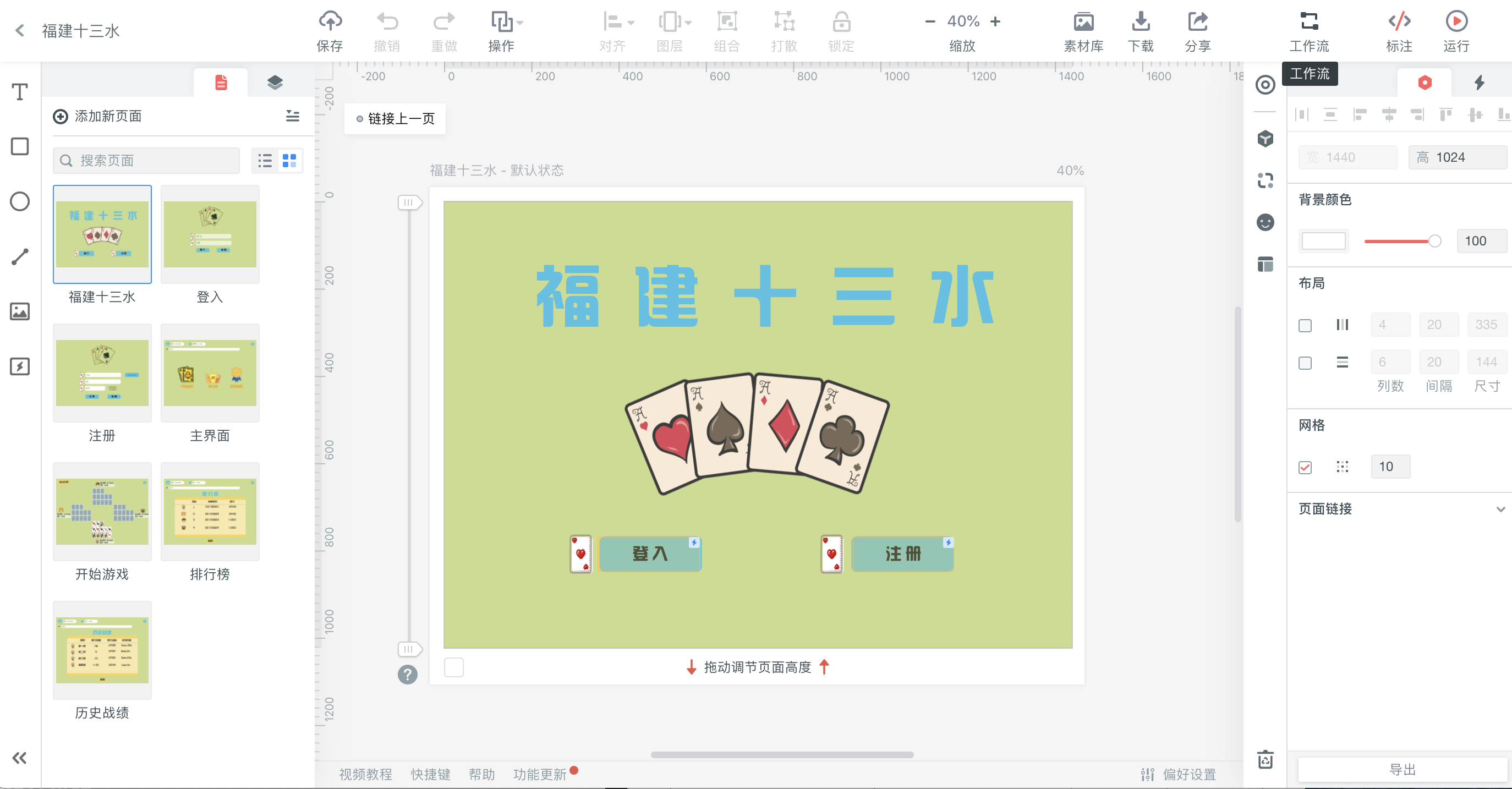 [教程经验]手机十三水透视开挂”详细透视教程-第3张图片