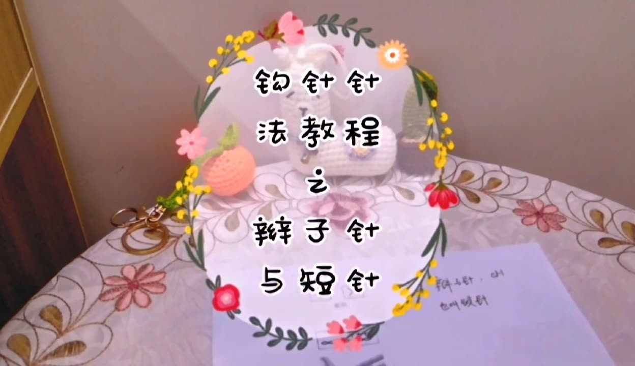 必看教程“龙马大厅有挂吗	”详细分享装挂-第2张图片