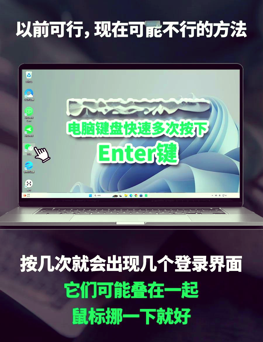 万能开挂辅助“微信微乐麻将免费开挂手机版	”详细开挂玩法-第2张图片