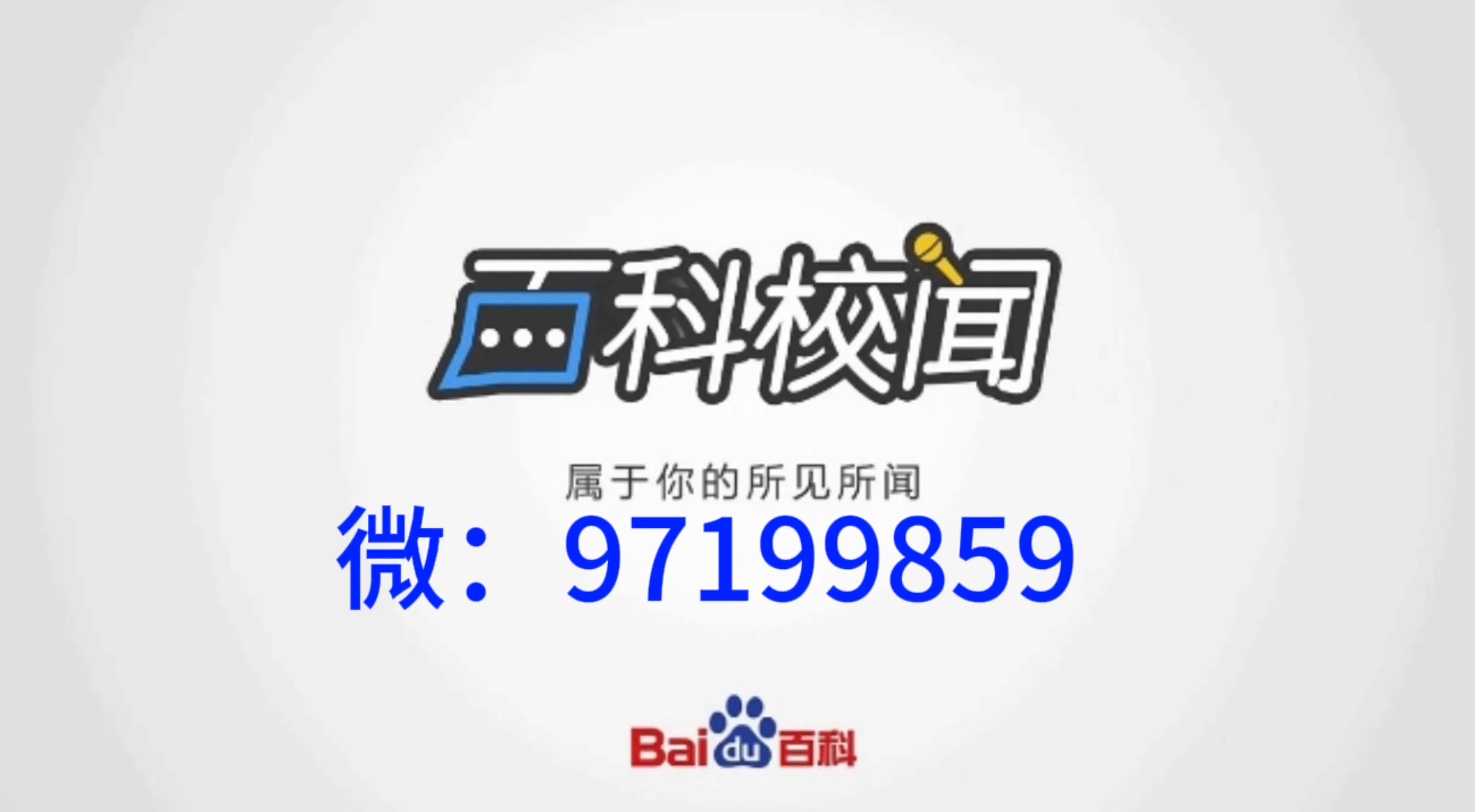 辅助开挂神器“微乐跑得快透视挂免费安装”详细分享装挂步骤教程-第3张图片
