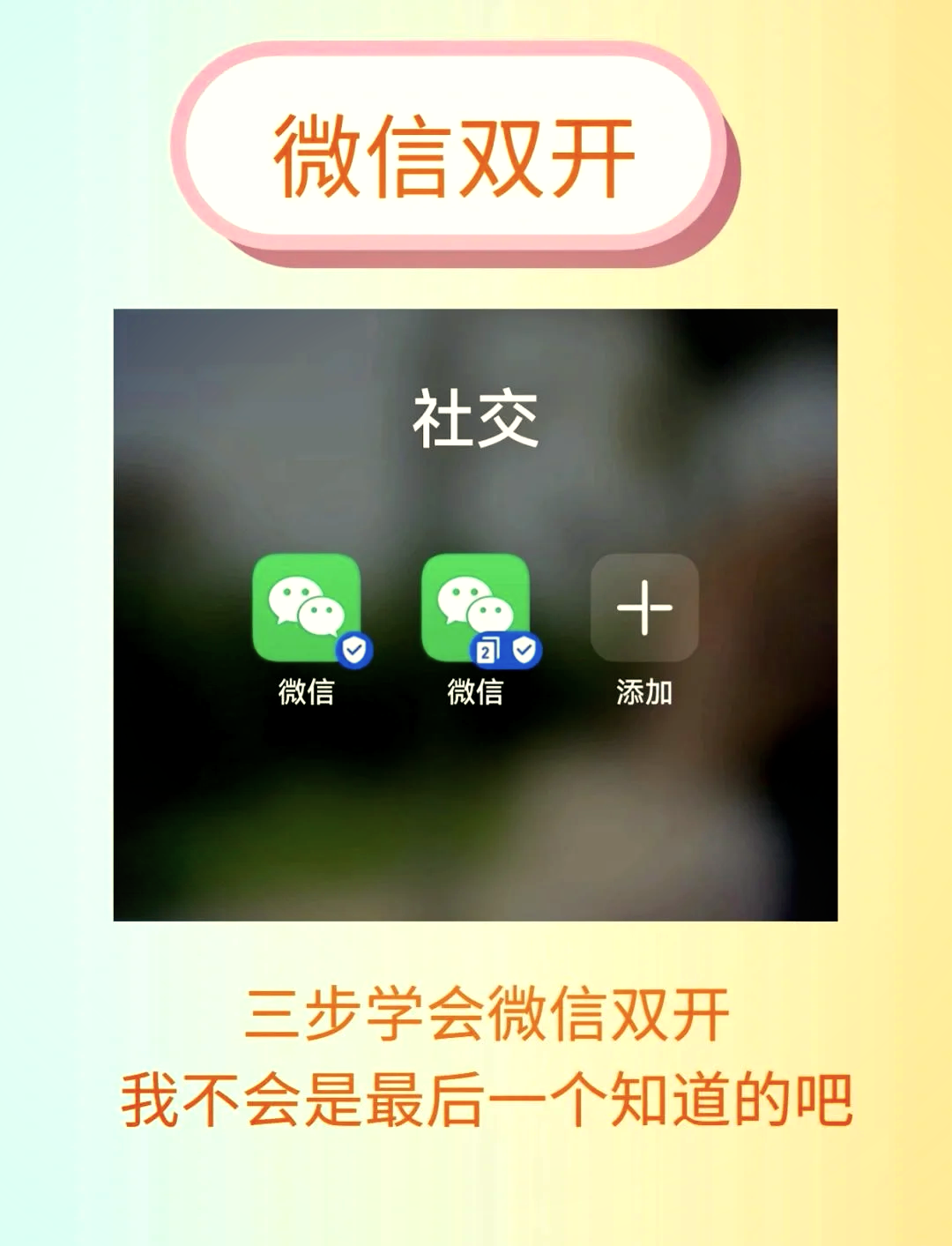 教程开挂辅助“微信小程序牵手跑得快万能开挂器”详细开挂安装教程-第2张图片