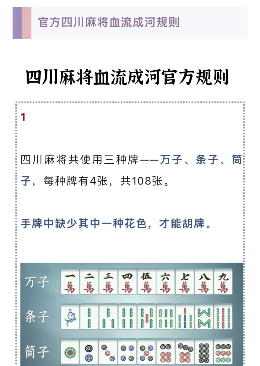实操教程“云南山水麻将外卦神器”详细开挂玩法-第3张图片