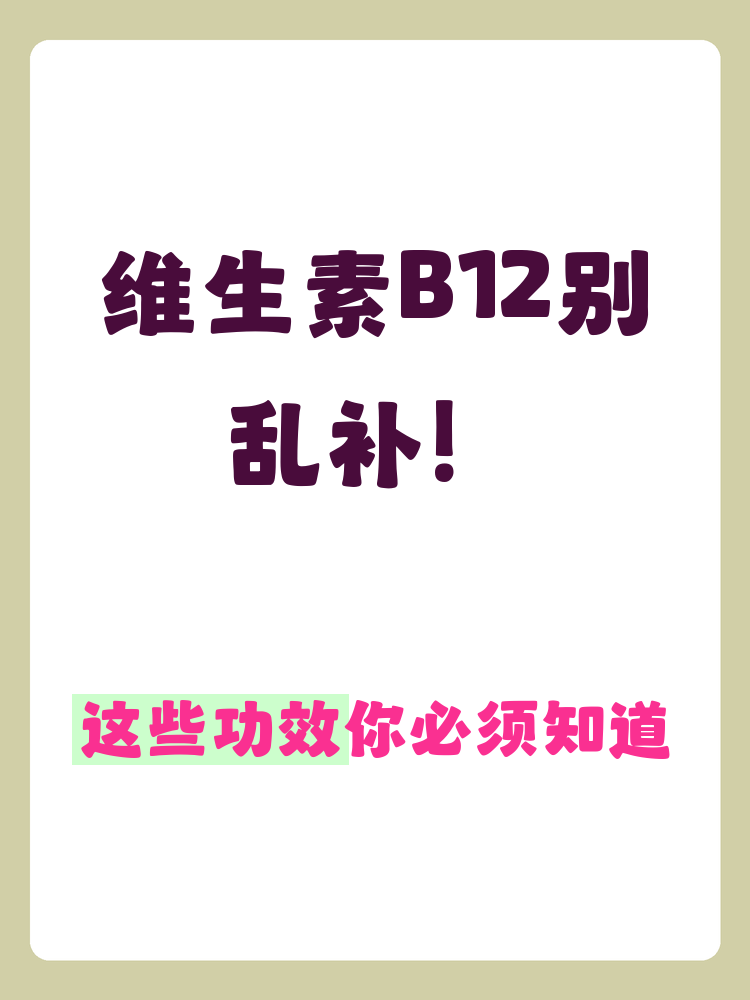 教程辅助！“长麻怎么打才能赢”开挂辅助脚本+详细开挂安装教程-第1张图片