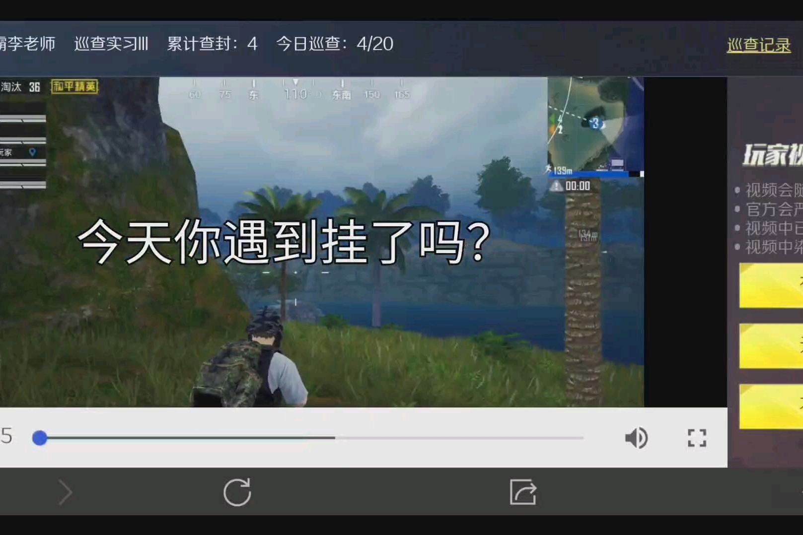 实测开挂辅助“微友麻将开挂神器免费下载安装”附开挂脚本详细步骤-第2张图片