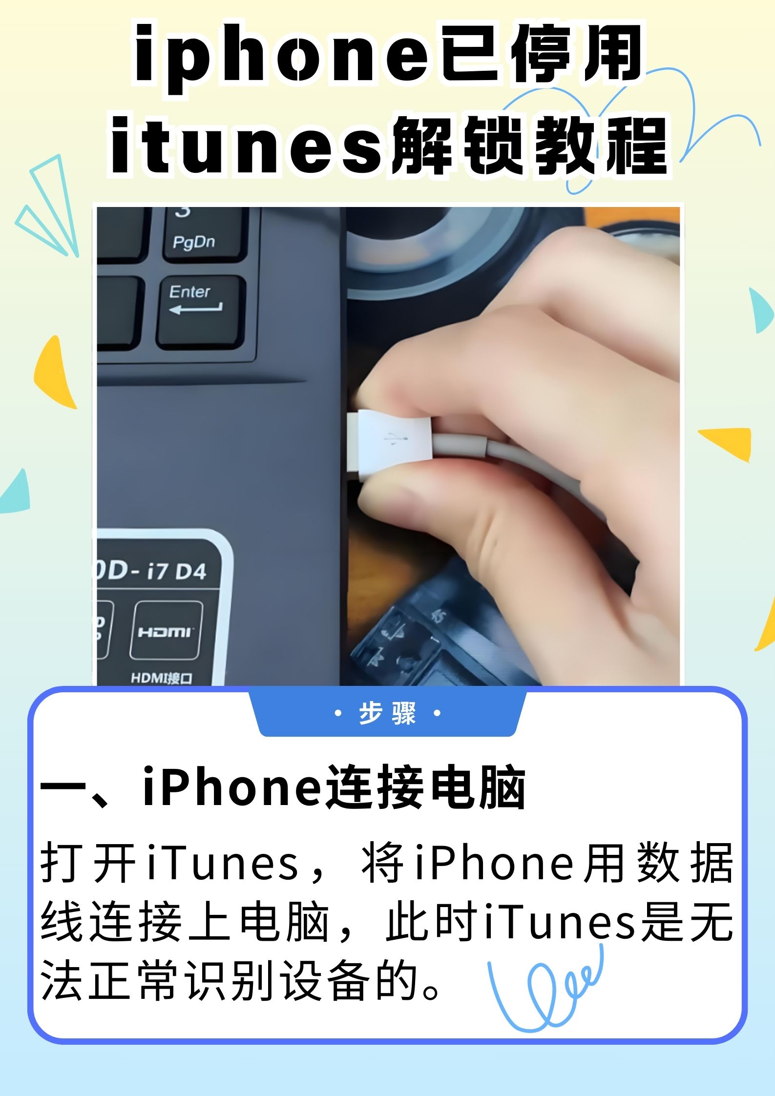 必看教程“欢乐情怀究竟可以开挂吗”详细辅助软件教程-第2张图片