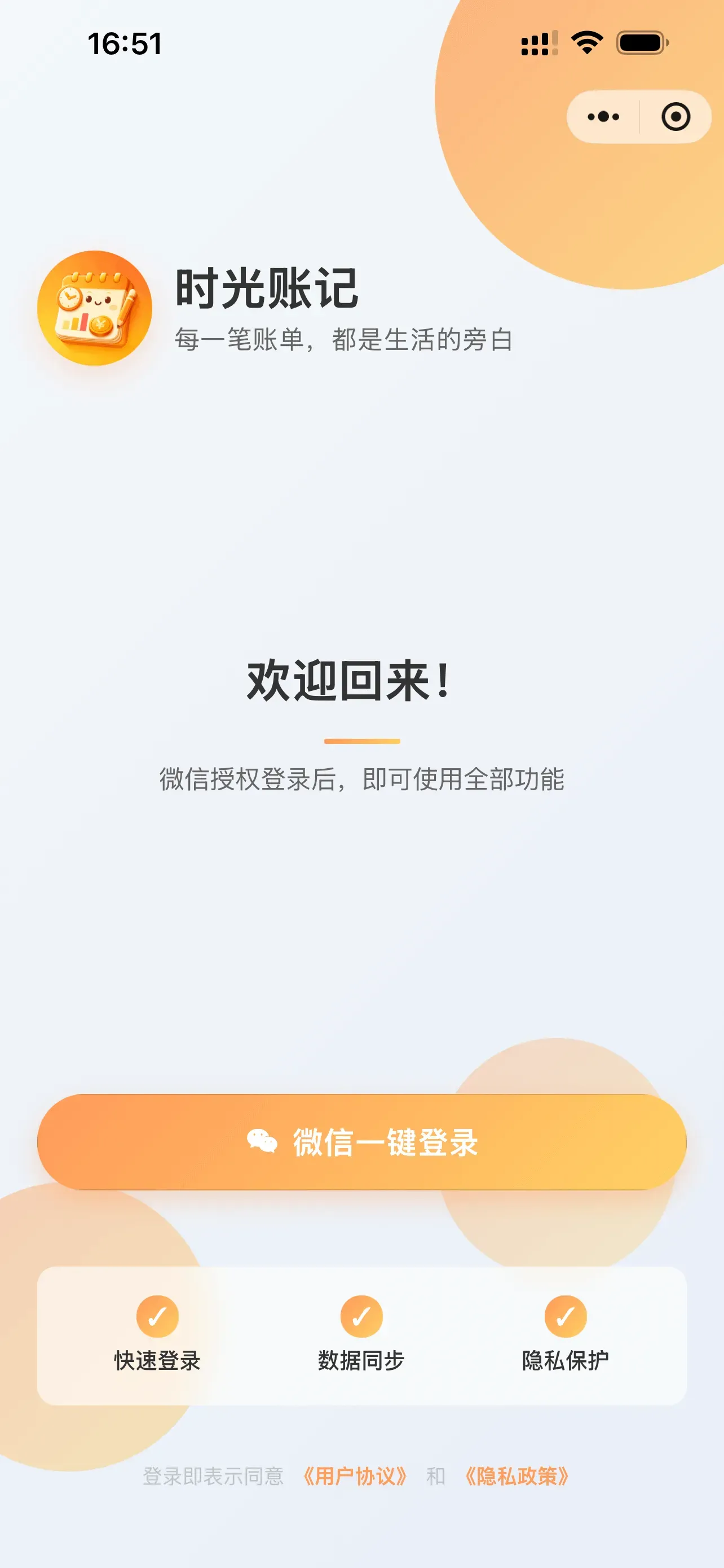 开挂辅助工具“微信小程序麻将怎么控制输赢”详细开挂教程-第1张图片