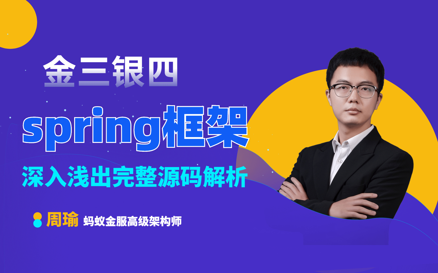 教程辅助“手机软件炸金花发牌规律”详细分享装挂步骤教程-第2张图片