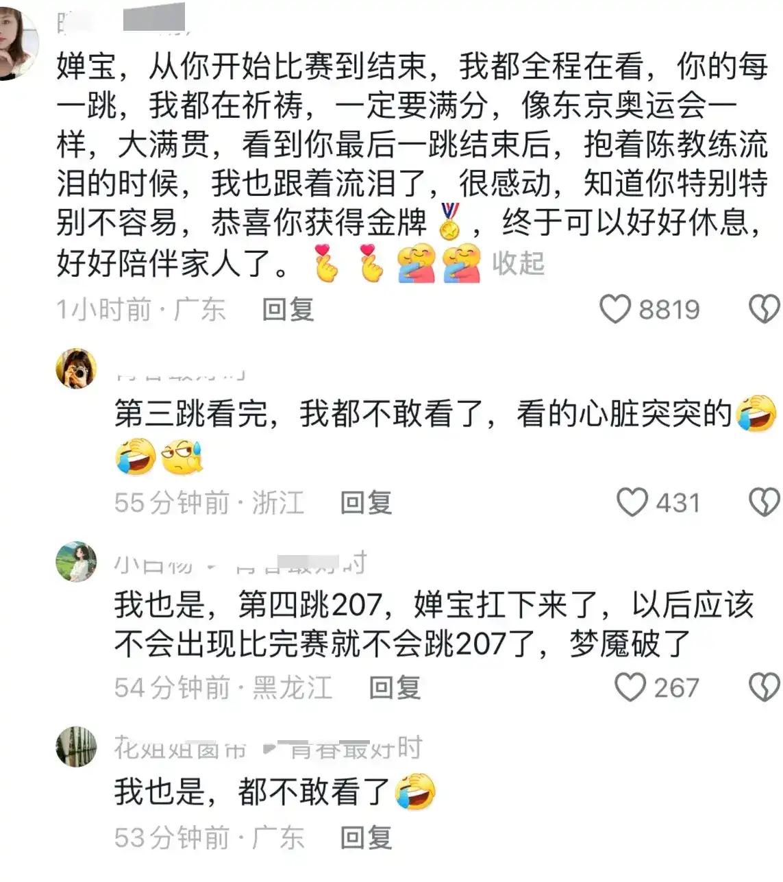 教程辅助“手机软件炸金花发牌规律	”详细分享装挂步骤教程-第3张图片