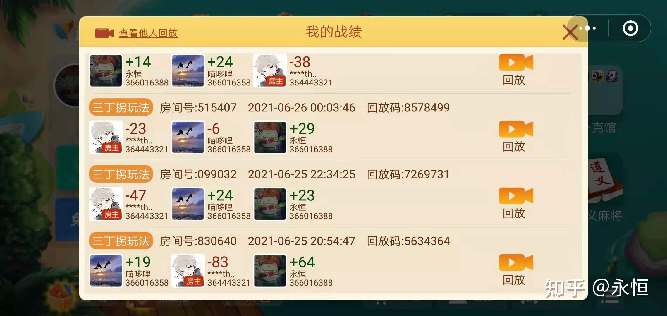 教程辅助“微乐捉鸡麻将万能开挂器免费下载”开挂详细教程-第1张图片