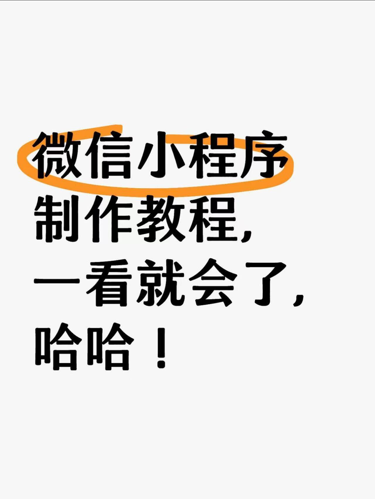 3分钟教程“边锋斗地主小程序有挂吗	”开挂(透视)辅助教程-第3张图片