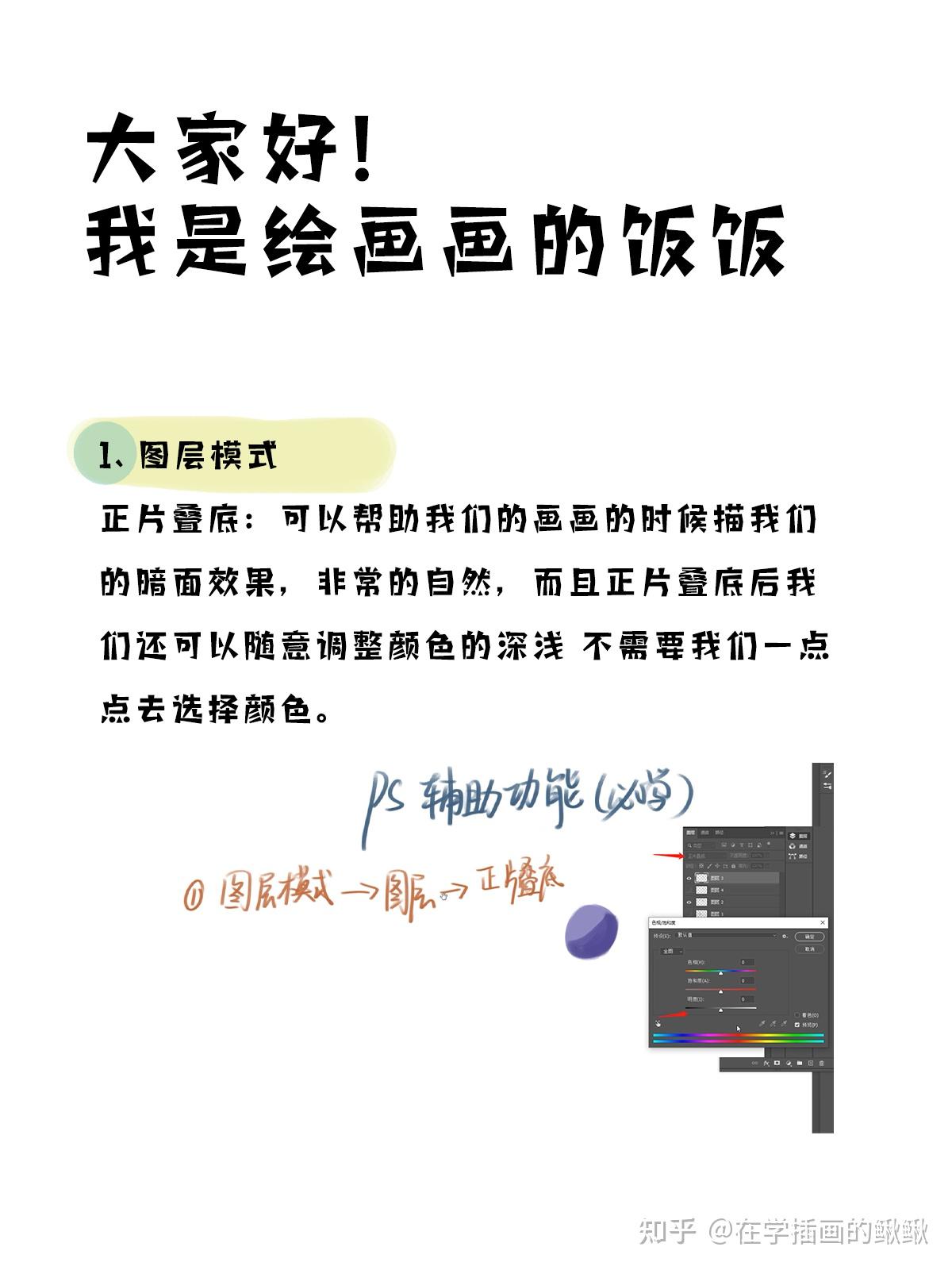 辅助教程“天天斗地主跑得快外卦神器	”(曝光透视必备猫腻)-第2张图片