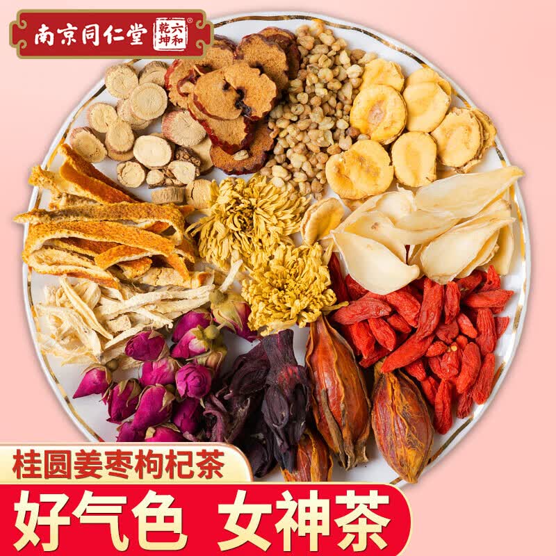 实操教程“四海茶馆贰有挂吗”开挂辅助详细步骤-第3张图片