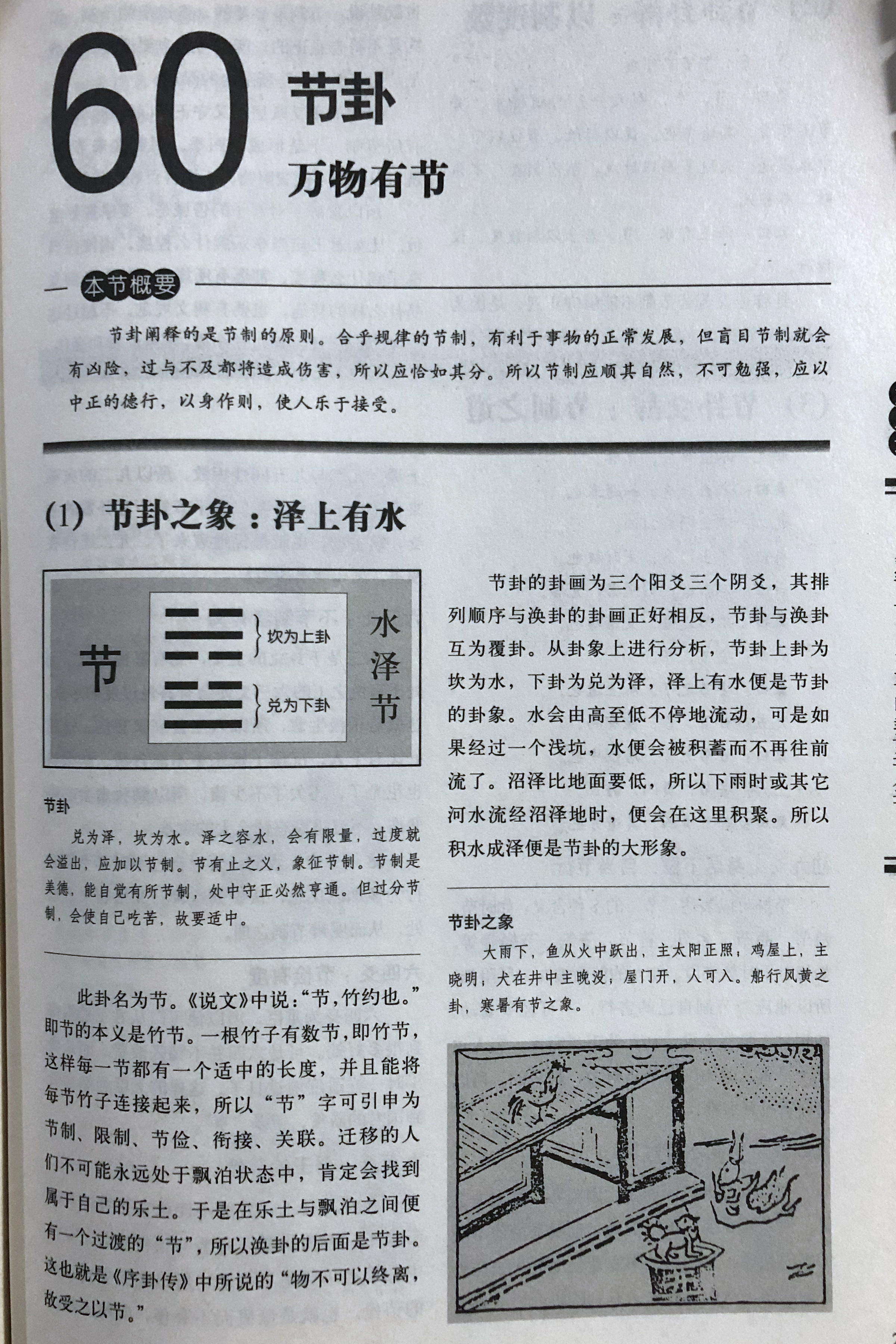 可用版本“陕西麻将外卦神器通用版+透视挂!	”详细辅助教程分享-第2张图片